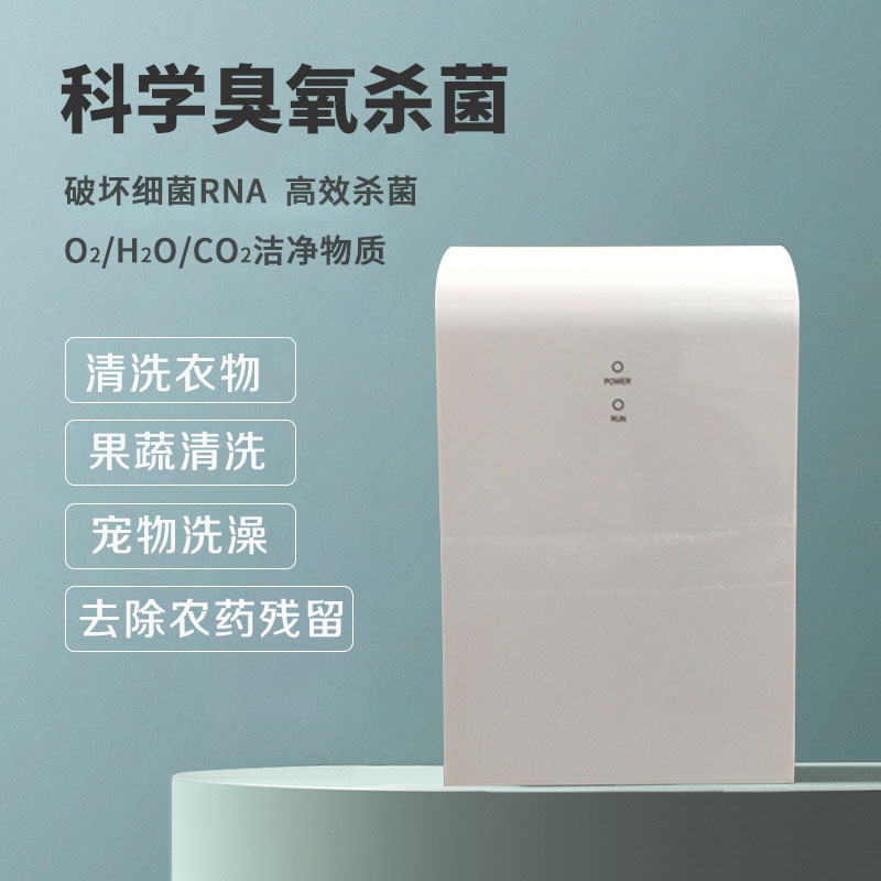 家用洗菜機/臭氧水機接水龍頭就可工作