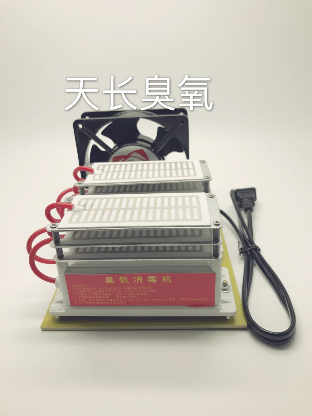 35g臭氧發(fā)生器(長壽命型)臭氧消毒機 新房除甲醛異味空氣凈化 - 圖片 2